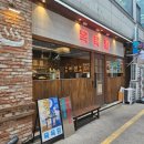 안산 고잔동 목육탕 후기 (독특한 한식맛집)