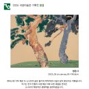 국윤미술관 이미지