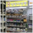첨단나래약국 이미지
