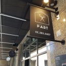 살롱드 주하 | [내돈내산] 요즘 시국(코로나)에 적절한 구파발 미용실, 살롱파트 (예약할인팁)