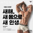 파크짐 약수점 | 행당동헬스 파크짐 왕십리점 가격 후기