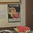 동래상사 | 동래맛집 대장군한우로스구이 재방문 후기