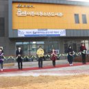 아산 어린이공원 이미지