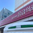 (주)129응급환자이송단 이미지