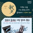 리턴옴므 이미지