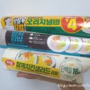 정우김밥