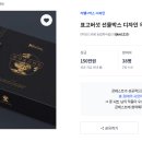 (주)유니크디자인 이미지