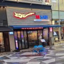 건어물싸롱 | 송도 트리플스트리트 술집 88노가리 후기