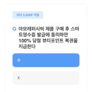 설레다뷰티
