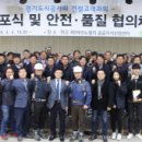판교산업안전 이미지