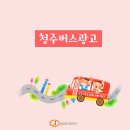 유일커뮤니케이션즈