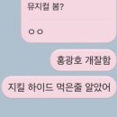 홍앤라