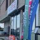 월정온누리약국 이미지