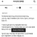 마라공방 흥해점