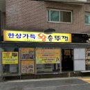 마포구 견인차량보관소 이미지