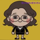 금수저부동산중개사무소 이미지