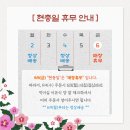 아기숟가락 광명옥길점 이미지
