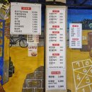 소뒷고기 | [가평 맛집] 쫑구막창ㅣ현지인이 추천하는 청평 소곱창, 뒷고기 맛집ㅣ내돈내산 솔직후기