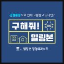 자유신경외과의원 이미지