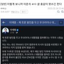 여시랑 반응 존똑인 홍준표 갤러리 이미지