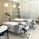 루즈에스테틱