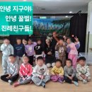진례어린이집 | 인형극부터 밀랍초까지! 진례어린이집의 생태 감수성 키우기