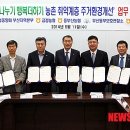 동부산농협 이미지