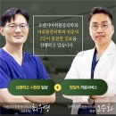 치유마취통증의학과의원 이미지