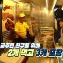 먹방트럭 이미지