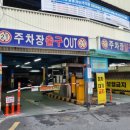 [인천] 부평종합시장 주차장 어묵 샌드위치 복댕이네 어묵 내돈내산