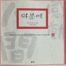 아이다안경 이미지