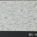 천안청수사랑으로부영아파트 이미지