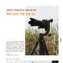 헤드플러스주