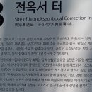 중구 순례역사길 1코스 이미지