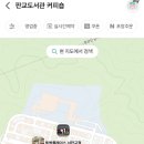 판교원로 이미지