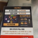 제주황금장어 이미지