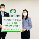 밀알마트 이미지