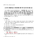 시도8호선 이미지