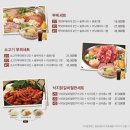 놀부부대찌개 이미지