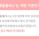 한국성서대학교 보육대학원 이미지