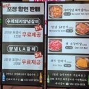 갈비에빠지다 | 송도 맛집 콜키지프리 고기집 갈비에빠지다 수제양념돼지갈비 후기
