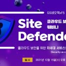 (주)네오텍 - 천안시 서북구 성환읍 | (주)네오텍