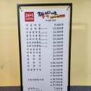 짬뽕지존사이언스파크점 이미지