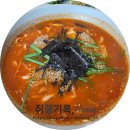 토끼네국수