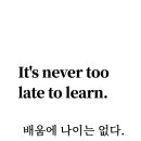 코나영어센터(KONA English Center) 이미지