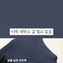 너나세탁소 | 세탁소보풀제거기 멜리언스 충전식 보풀제거기