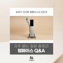 Dr 목의원 | 압구정 피부과 근육층 리프팅 엠페이스 자주 묻는 질문과 답변 [Q&amp;A 모음]