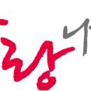 사랑나누미카페 이미지