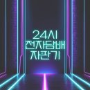 제이브이코리아 이미지