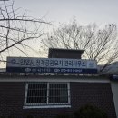 청계장묘 - 영천시 천문로 259 | 청계장묘
